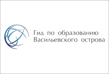 Обучение в группах по граффику