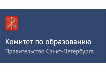 Обучение в группах по граффику